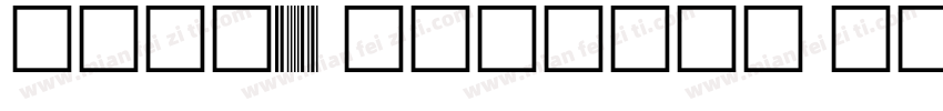 code39 quarter inch字体转换